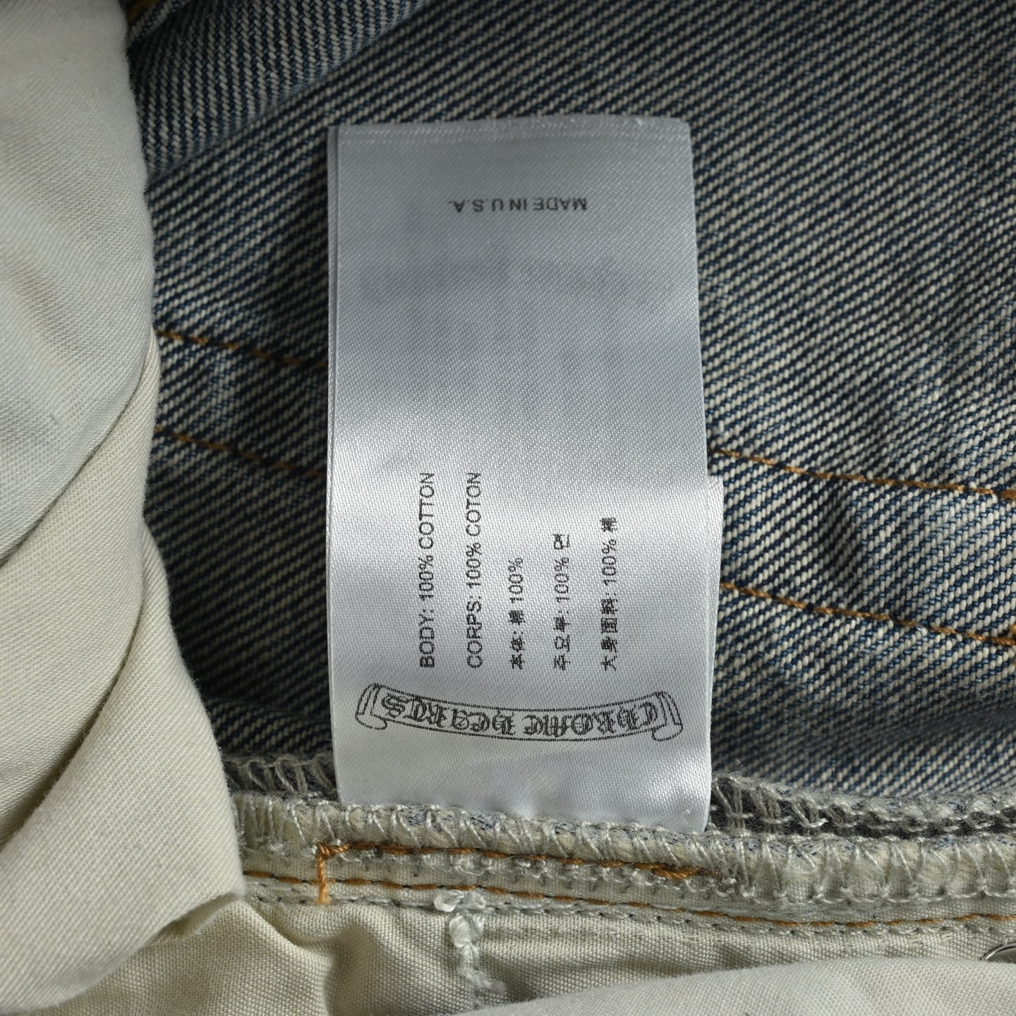 Chrome Hearts Black Leather Cross Logo Jeans - Image 5