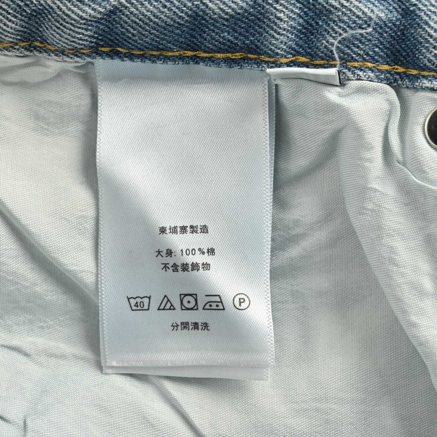 Chrome Hearts Striped Leather-Trimmed Cross-Stitch Jeans - Image 5